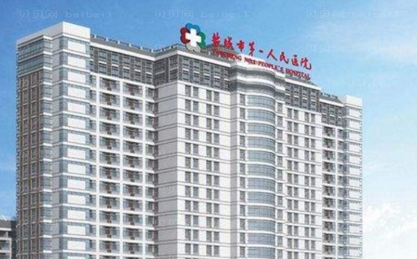 盐城玻尿酸丰唇珠医生介绍
