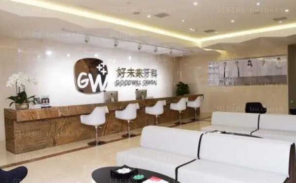 重庆好未来口腔门诊部牙齿矫正修复人气医生介绍