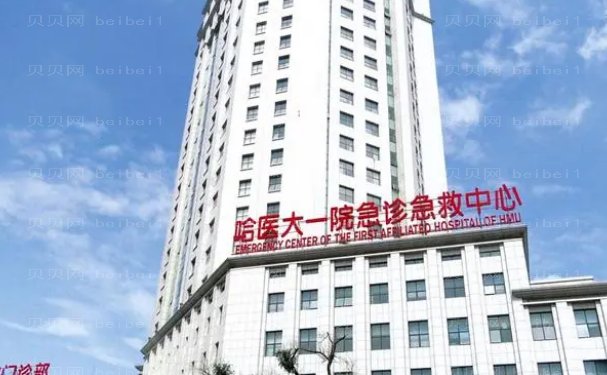 哈尔滨耳轮缺损修复医生全新揭示