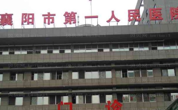 襄阳微笑唇整形哪个医生好一些