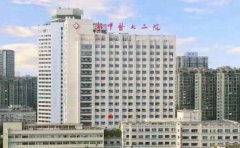 浙江中医药大学附属第二医院整形科哪位医生好