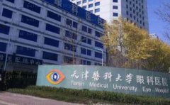 天津医科大学眼科医院整形科哪位医生好