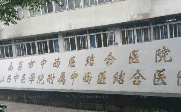 江西省中西医结合医院整形科哪些医生好