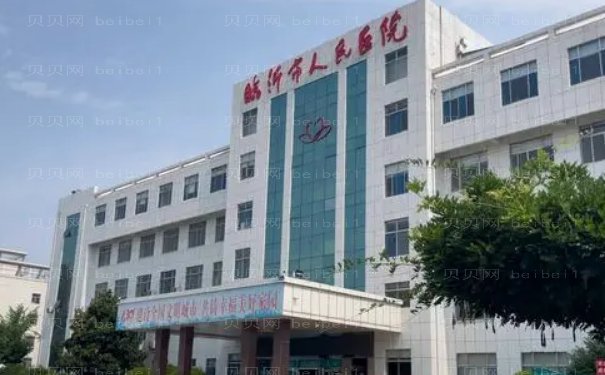 临沂脉冲光去黑眼圈医院名单?医院名单展示名单整理