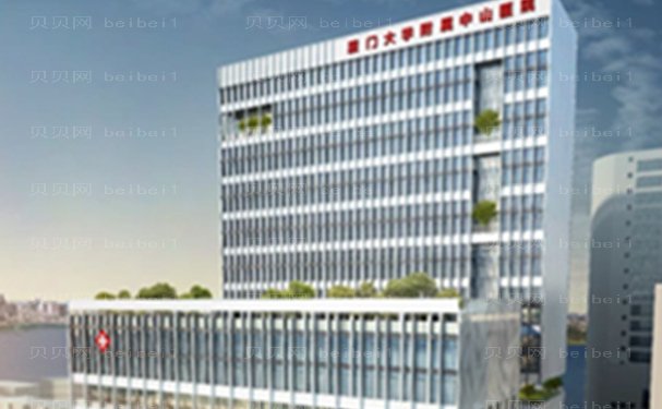 厦门大学附属中山医院眼部整形哪些医生做的好