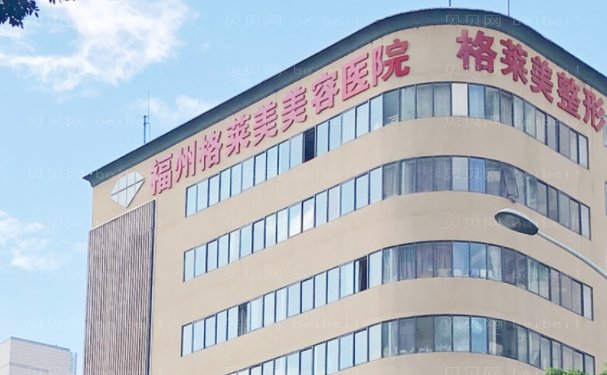 福州微创双眼皮医院全新揭示