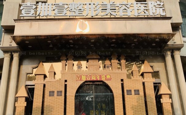 东莞整形吸脂医院