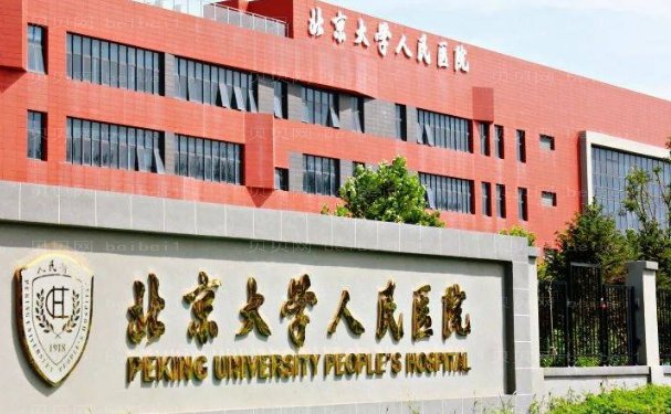 北京大学人民医院双眼皮修复哪个医生技术好