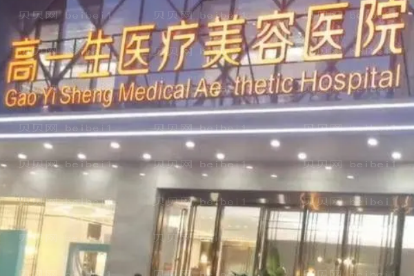 陕西高一生鼻中隔软骨延长鼻小柱正规吗