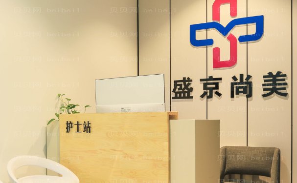 2023/8上新:沈阳鼻翼缺损修复整形医生