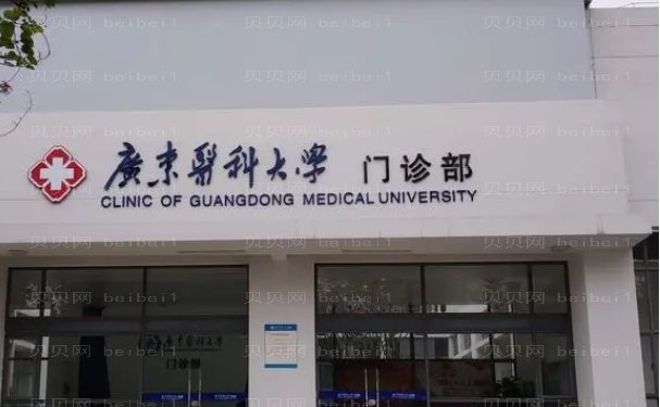 东莞大腿抽脂减肥医院好吗（东莞第一医院医学美容中心）