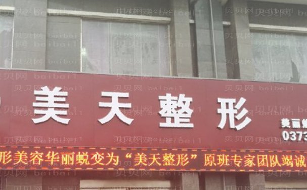 北京做疤痕修复医院怎么选择，三强名单来袭