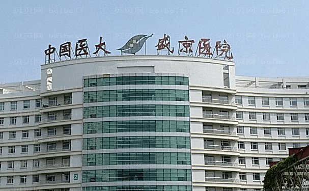 沈阳隐耳修复技术好的医生出炉!赵宇、黄威等谁好