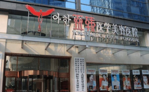 长沙亚韩毛发种植口碑怎么样