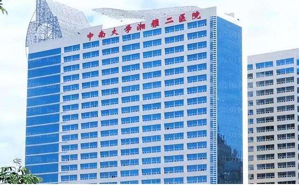 长沙电动负压瘦手臂医院值得信赖吗