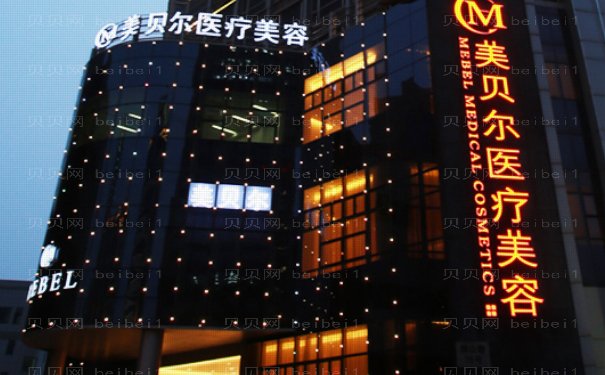 苏州美贝尔胸型美化专业吗