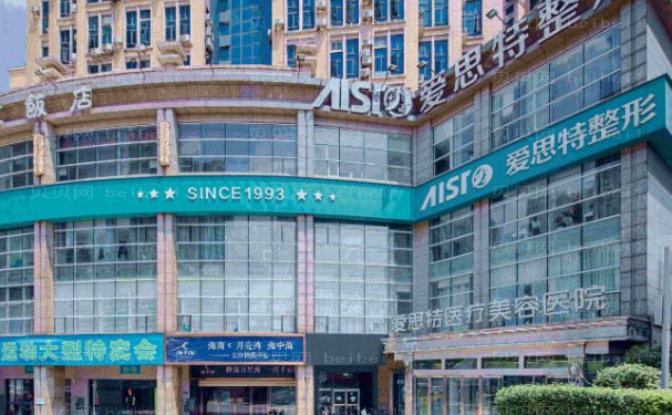 长沙电动负压瘦手臂医院值得信赖吗