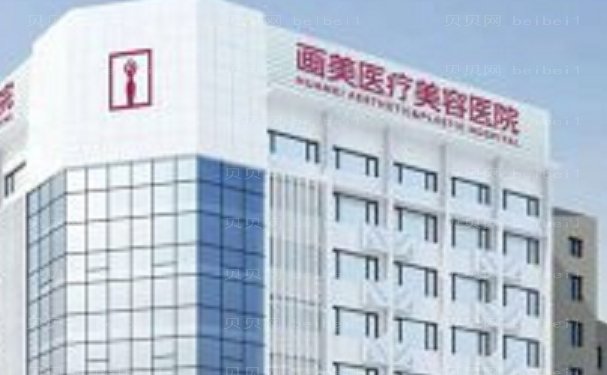 成都面部提升做的好的医院名单更新