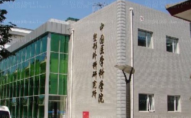 北京市美容整形医院前三榜单