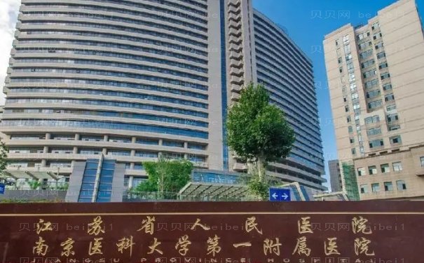 南京丰苹果肌医院全新揭示