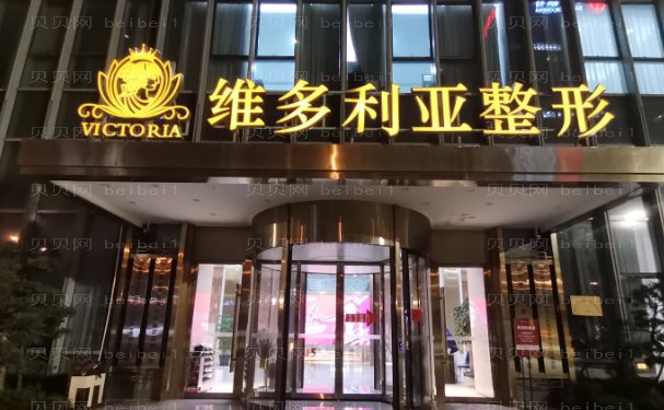 台州私密整形技术好的医院