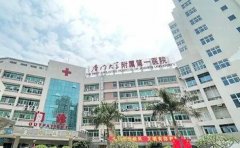 厦门大学附属第一医院整形美容烧伤科技术不错的医生