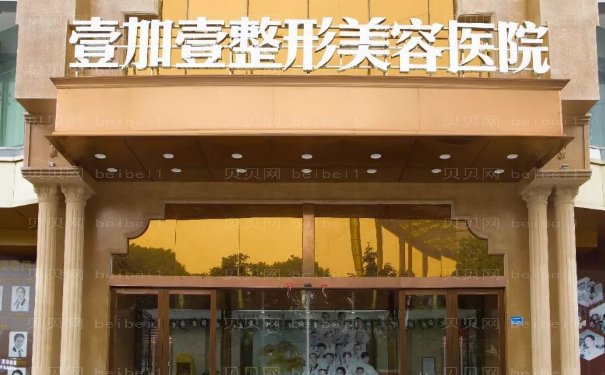 东莞玻尿酸垫鼻基底技术好的医生