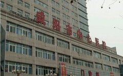 咸阳市中心医院医学美容科可以信赖吗