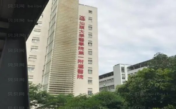 汕头激光脱毛医院,前八位详细介绍