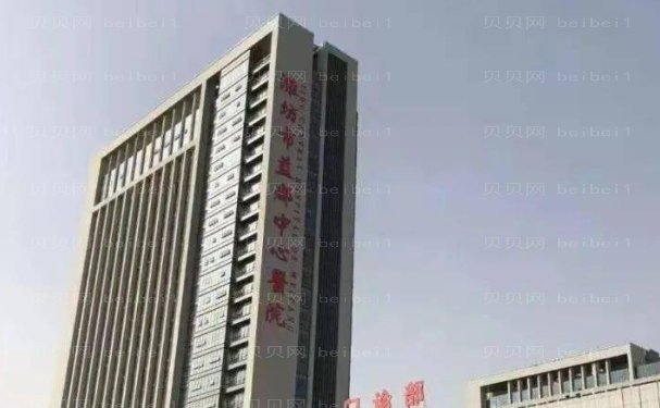 益都中心医院烧伤整形外科可信吗