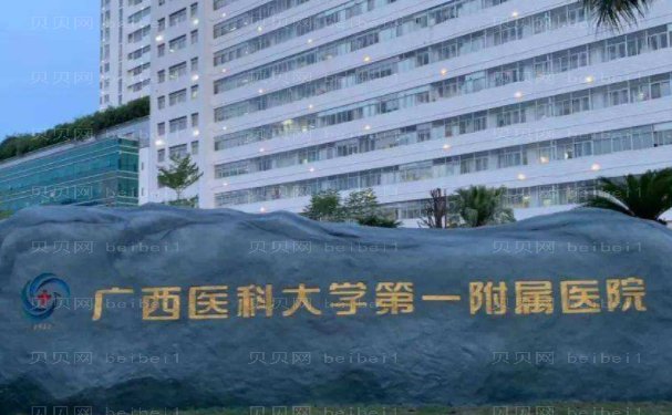 广医一院整形外科隆鼻谁做得好?冀航，侯春等医生评价介绍