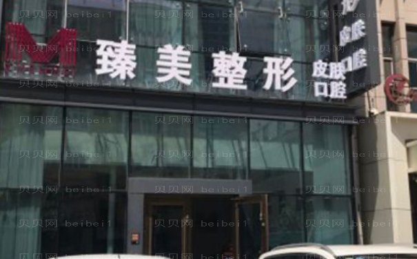 哈尔滨上睑提肌技术值得相信的医院