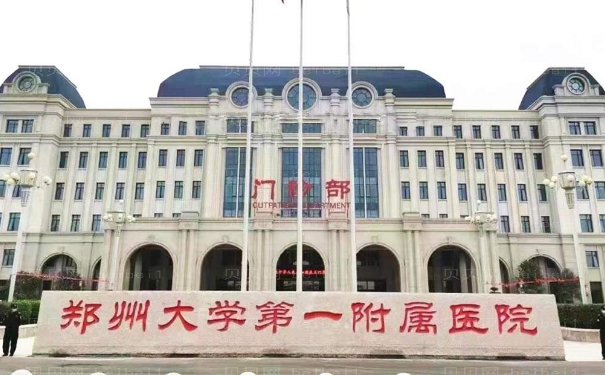 洛阳冷冻调节酒糟鼻项目医生