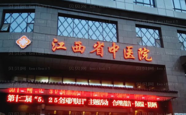 南昌共振吸脂瘦大腿医院全新揭示