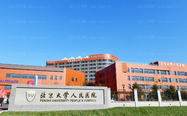 北京大学人民医院整形科驼峰鼻矫正口碑好吗？擅长专家介绍