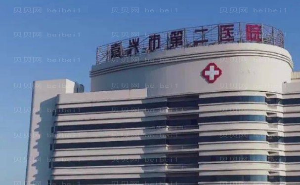 嘉兴电动负压瘦肚子医院全新揭示