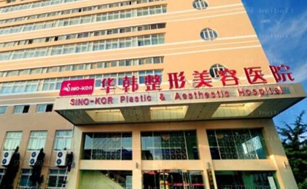 长沙鼻整形技术好的医院