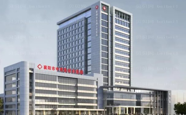 襄阳市中西医结合医院整形美容科相关信息一览