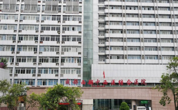 成都市中西医结合医院整形科瘦小腿好吗?医生信息介绍