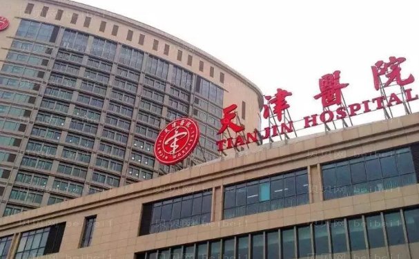 天津医院整形外科口碑好吗？郭心晞等实力医生测评