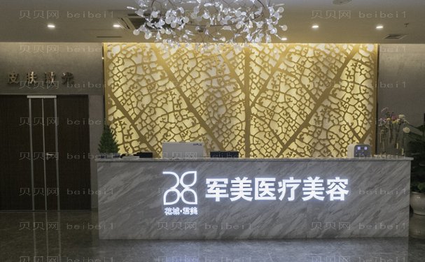 广州军美双眼皮厉害的医生有谁