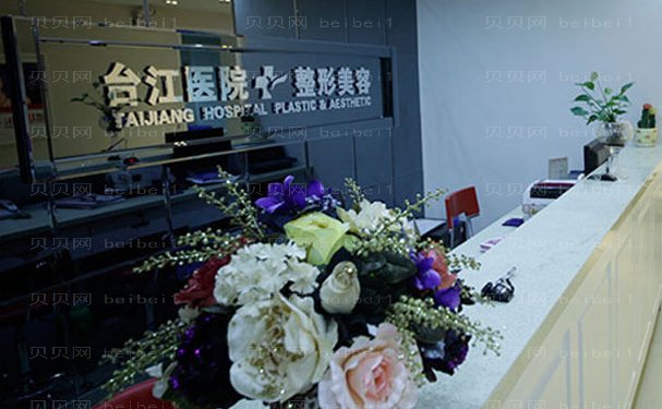福州嘴角开大专业医生