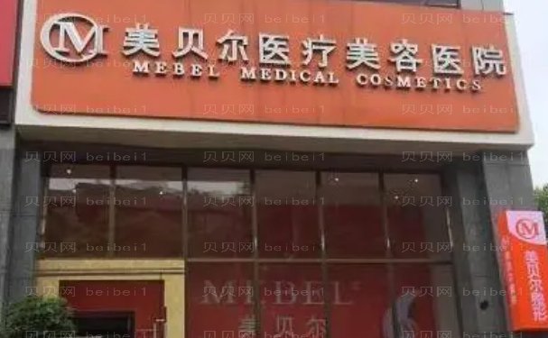 贵阳朝天鼻矫正整形美容医生
