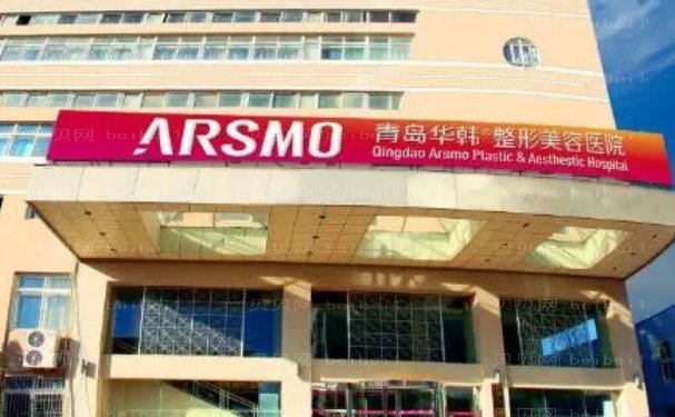 青岛瘦臀技术不错的医生