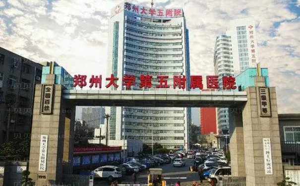 郑大五附院整形科双眼皮修复医生实力怎么样?详细实例