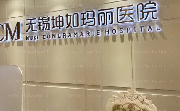 无锡开外眼角比较好的医生一些