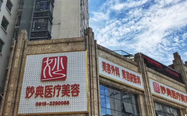 绵阳玻尿酸除颈纹实力专家