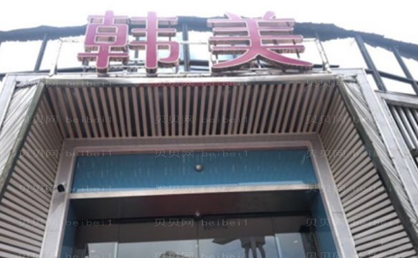 绵阳玻尿酸除颈纹实力专家