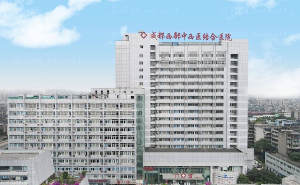 成都市中西医结合医院整形科巨乳缩小医生谁厉害?评价展示