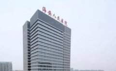 海安市人民医院医疗美容科水平怎么样?技术评价+整形费用